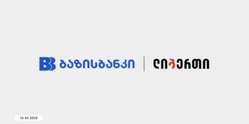 Basisbank acquires Liberty Bank