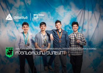 ტექ ოლიმპიადების ჰაბმა – ინფორმატიკაში ევროპის ახალგაზრდული ოლიმპიადაზე – მოსწავლეების რეგისტრაცია დაიწყო