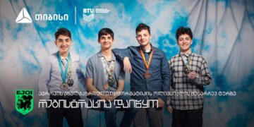 ტექ ოლიმპიადების ჰაბმა – ინფორმატიკაში ევროპის ახალგაზრდული ოლიმპიადაზე – მოსწავლეების რეგისტრაცია დაიწყო