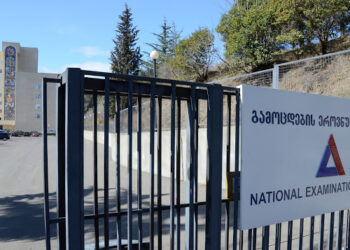 Teacher exam registration opens in Georgia with expanded options for 2026