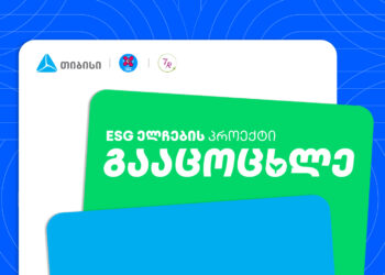 “Revive” — TBC Launches a New Environmental Initiative