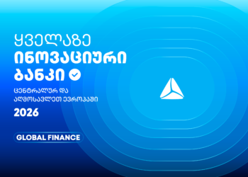 TBC Recognized as Most Innovative Bank in Central and Eastern Europe by Global Finance