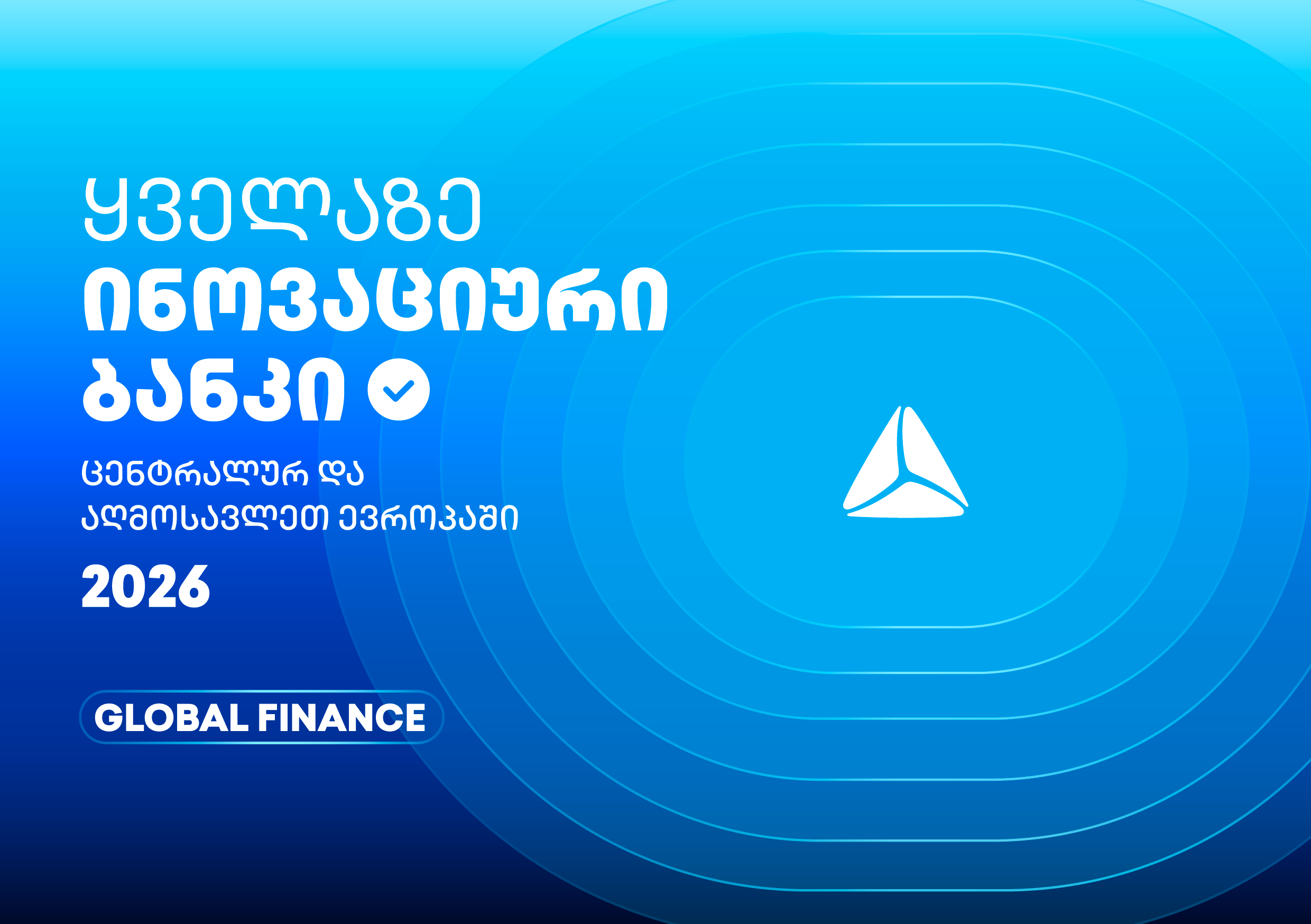 TBC Recognized as Most Innovative Bank in Central and Eastern Europe by Global Finance