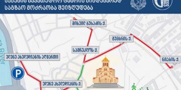 Traffic restrictions announced around Sameba Cathedral on May 11 due to Patriarch election