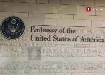 US Embassy congratulates Georgian Orthodox Church on election of Shio III as Catholicos-Patriarch