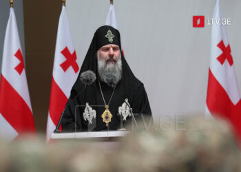 Shio III to youth: You are called to freedom and are the hope and strength of Georgia
