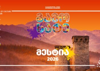 Mestia to host international street art festival ‘Gamo-Khate Mestia 2026’