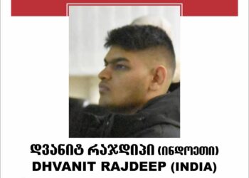 Indian medical student missing in Tbilisi for two weeks