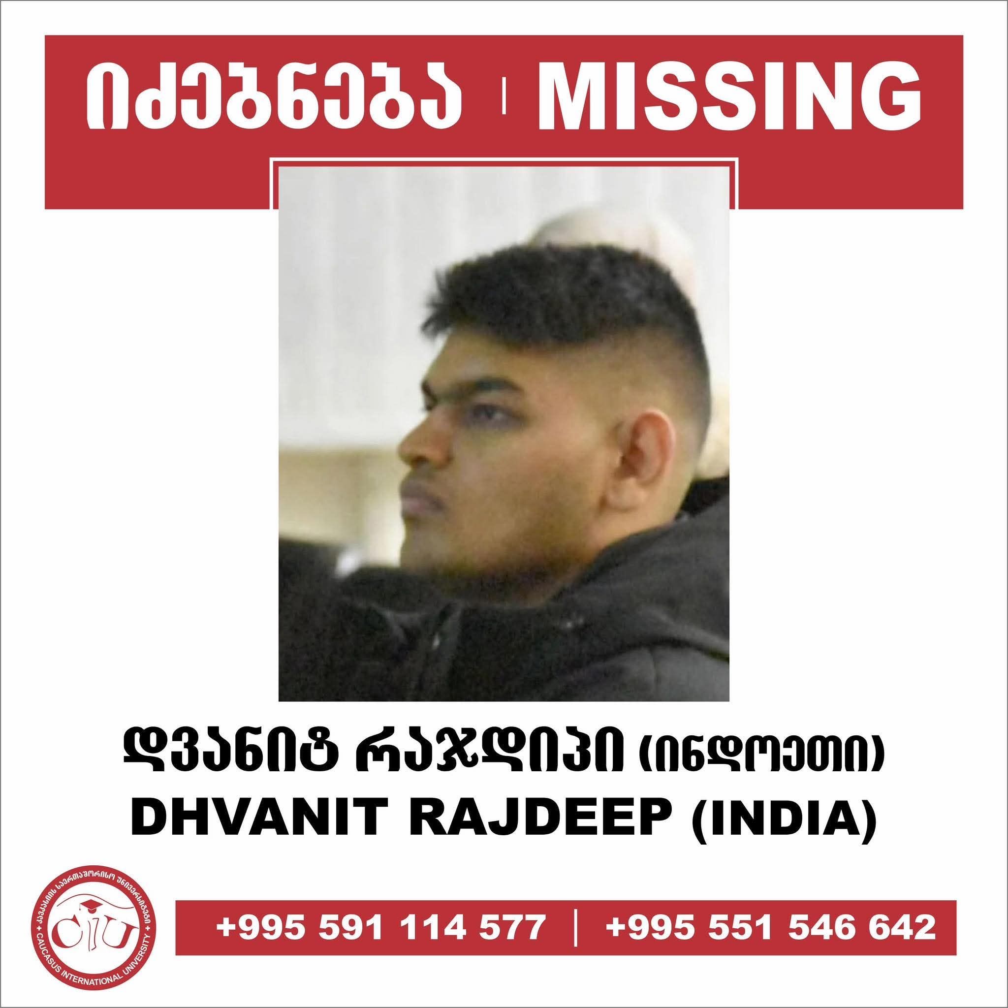 Indian medical student missing in Tbilisi for two weeks