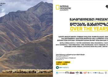 National Geographic Georgia presents “Through the Years” photo exhibition in Tbilisi