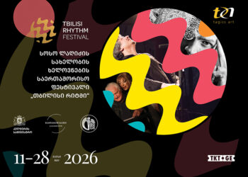 Tbilisi Rhythm Festival 2026 Invites Int’l Artists to Deliver Awe-Inspiring Performances across Tbilisi Stages