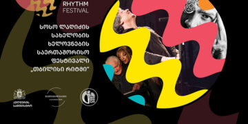 Tbilisi Rhythm Festival 2026 Invites Int’l Artists to Deliver Awe-Inspiring Performances across Tbilisi Stages