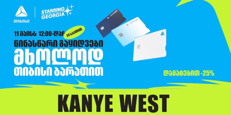TBC customers to get 24-hour early access to YE (Kanye West) concert tickets