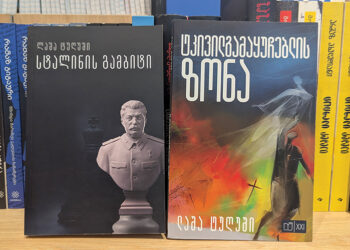 Lasha Tughushi on His Book “Stalin’s Gambit”