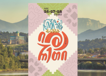 Kutaisi to host ‘Gemofest’ gastronomy festival in June