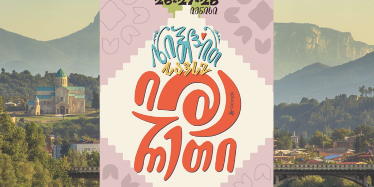 Kutaisi to host ‘Gemofest’ gastronomy festival in June