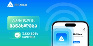 შენი საუკეთესო ციფრული გამოცდილებისთვის – ნახე, რა სიახლეები დაემატა თიბისის მობაილბანკს