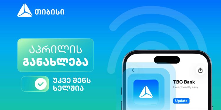 შენი საუკეთესო ციფრული გამოცდილებისთვის – ნახე, რა სიახლეები დაემატა თიბისის მობაილბანკს