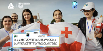  საქართველოს გამარჯვება ევროპის გოგოების ინფორმატიკის ოლიმპიადაზე