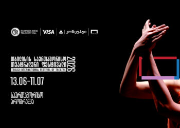 TBC Concept Presents the Tbilisi International Theatre Festival