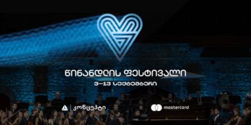 წინანდლის კლასიკური მუსიკის ფესტივალი თიბისი კონცეპტის მხარდაჭერით გაიმართება