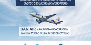 Direct flights between Georgia and Romania to resume from July 1