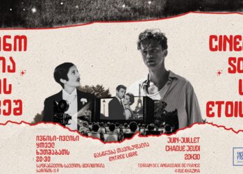 French cinema festival returns to Tbilisi