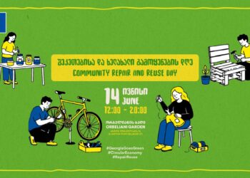 Repair & Reuse Day to be held in Tbilisi on June 14
