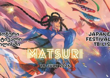 Matsuri festival to showcase Japanese pop culture in Tbilisi