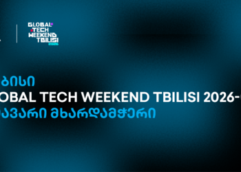 თიბისის მხარდაჭერით, Global Tech Weekend Tbilisi უკვე მეორედ გაიმართა