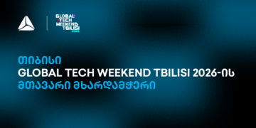 თიბისის მხარდაჭერით, Global Tech Weekend Tbilisi უკვე მეორედ გაიმართა