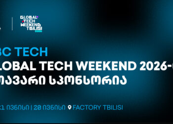 Global Tech Weekend Tbilisi 2026 – ყველაზე მასშტაბური ტექნოლოგიური ღონისძიება ბრუნდება
