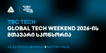Global Tech Weekend Tbilisi 2026 – ყველაზე მასშტაბური ტექნოლოგიური ღონისძიება ბრუნდება