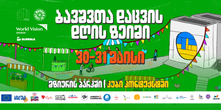 Children’s grand celebration in Mziuri: A two-Day festival of learning, play and fun