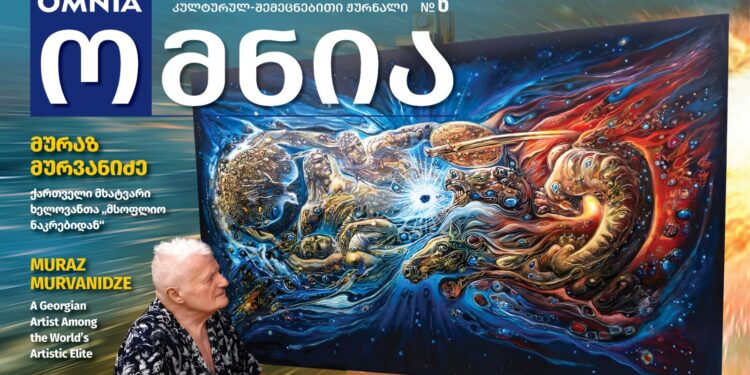 OMNIA unveils sixth issue at cultural evening with visual artist Irma Sharikadze