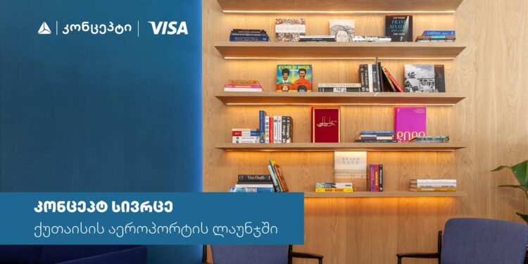 თიბისი კონცეპტი და Visa საქართველოში პრემიუმ სამოგზაურო გამოცდილებას ავითარებენ