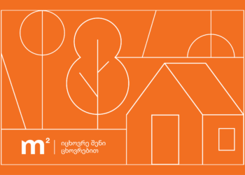 m² Enters a New Stage of Development with a Renewed Strategy and Long-Term Vision