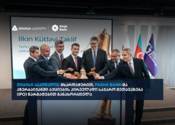 PASHA Bank-ის IPO აზერბაიჯანში – თიბისი კაპიტალი ტრანზაქციის ექსკლუზიური ფინანსური მრჩეველი იყო
