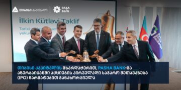 PASHA Bank-ის IPO აზერბაიჯანში – თიბისი კაპიტალი ტრანზაქციის ექსკლუზიური ფინანსური მრჩეველი იყო