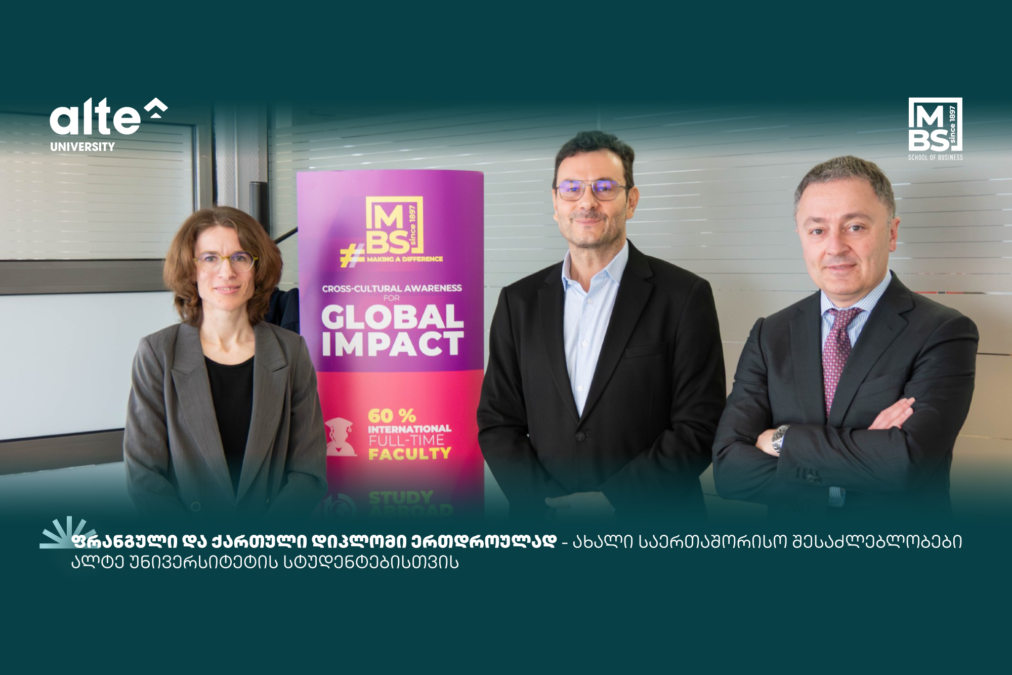 Alte University Partners with MBS School of Business for Dual-Diploma Program