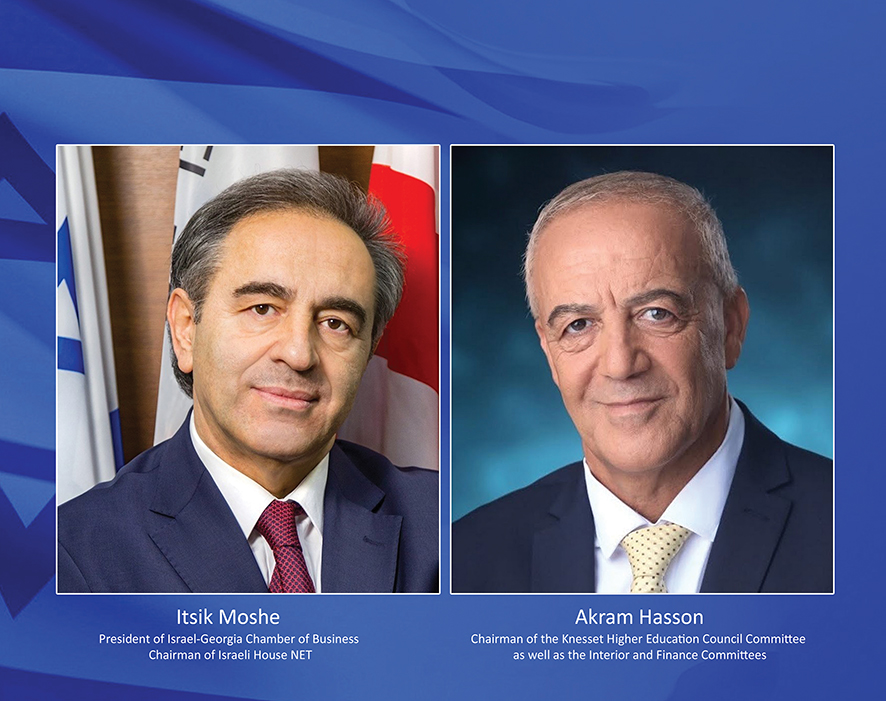 A New Chapter Begins in Jerusalem: Marking 30 Years of the Israel-Georgia Chamber of Business