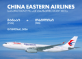 Direct flights between Tbilisi and Shanghai to launch on July 15