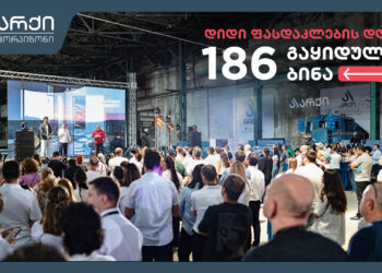 „არქი ჰორაიზონის“ დიდი ფასდაკლების დღეზე 186 ბინა გაიყიდა