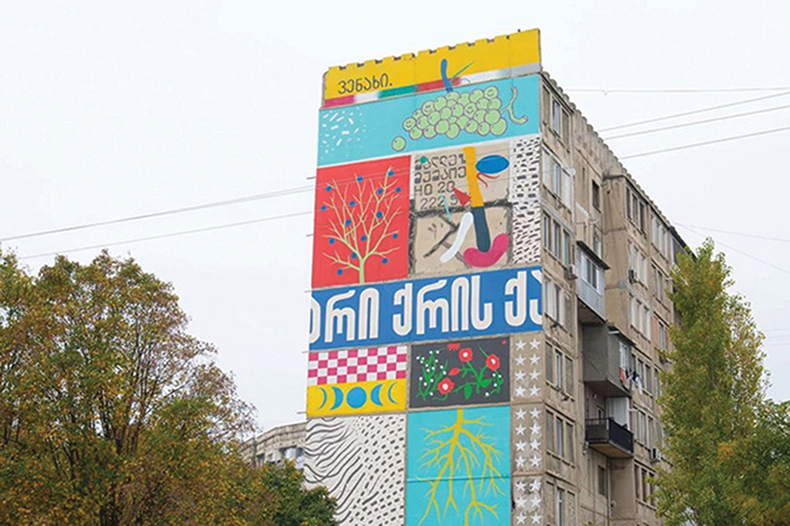 Street art by Mishiko Sulakauri (LAMB).