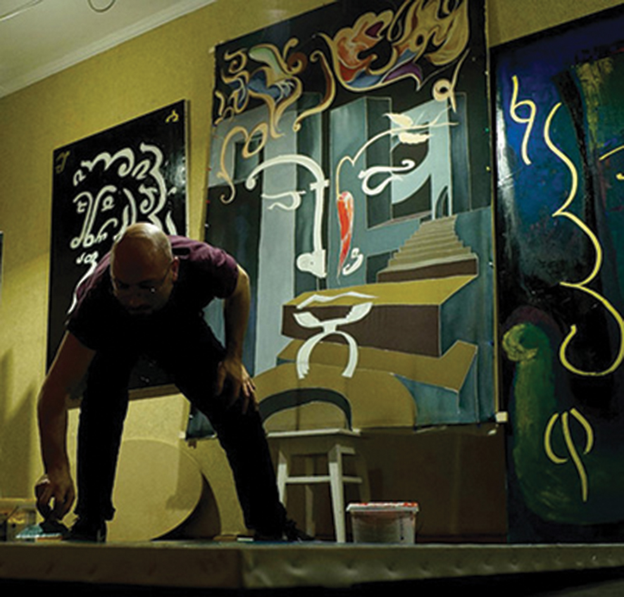 Shota Saganelidze incorporates the Georgian script into this art.
