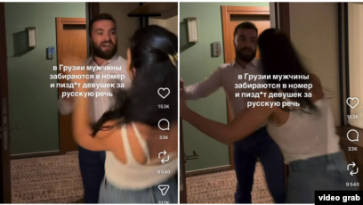 Prosecutors seek GEL 5,000 bail for man arrested over Telavi hotel altercation