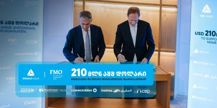თიბისის და FMO-ს პარტნიორობა – 210 მლნ აშშ დოლარი ბიზნესების და მწვანე ინიციატივების მხარდასაჭერად