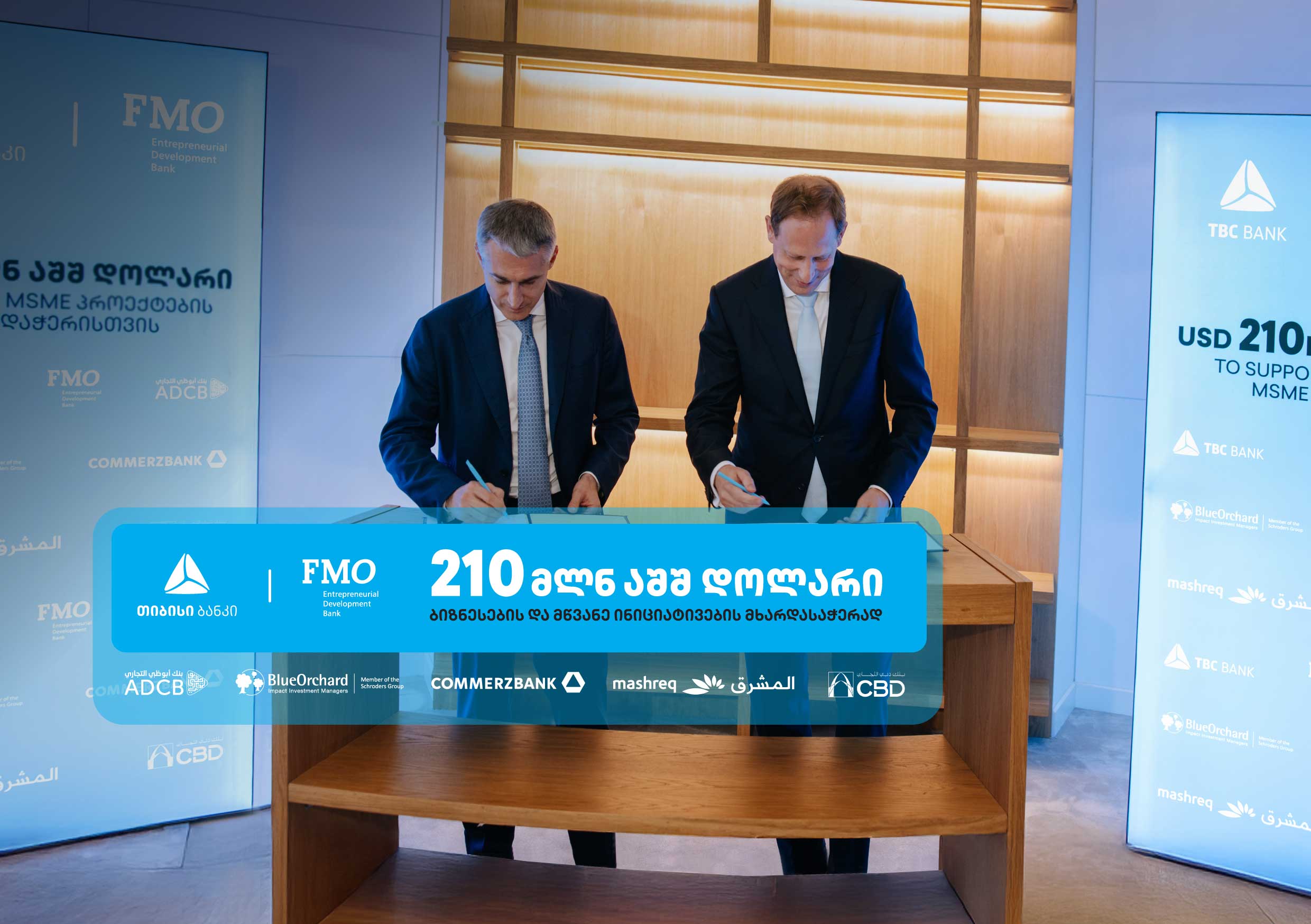 TBC Secures US$210 Million Syndicated Loan Led by FMO to Support Businesses and Green Initiatives