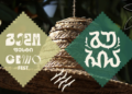 Guria to host Gemofest gastronomy festival on August 1-2