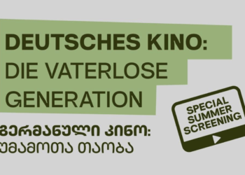 Goethe Institute launches free German cinema series